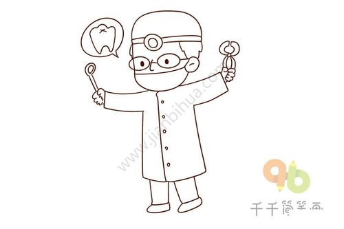 儿童简笔画牙医的画法