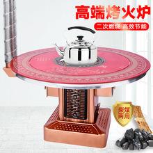 煤柴两用取暖炉峰窝煤球取暖炉煤炉家用小号烧材烤火炉烧煤炭便携