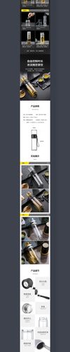 茶水分离玻璃杯详情页