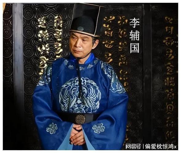 李辅国or魏忠贤谁是权势最大的太监