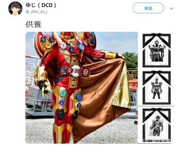 假面骑士王权盖茨剧场版