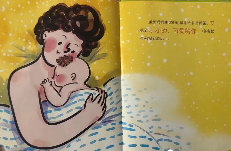 爱与成长——糖果故事屋开播啦 绘本分享第三十一期之《我从哪里来》