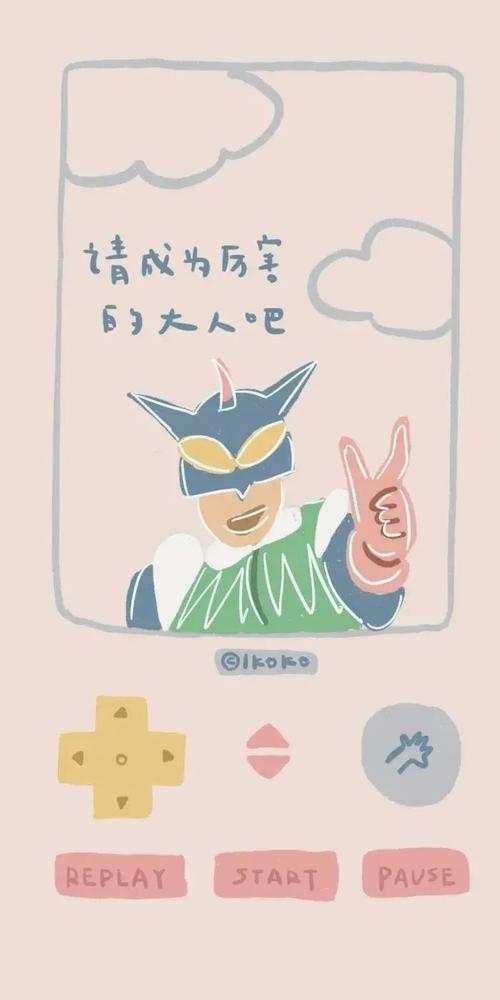 速来唤醒高中生暑假学习动力的壁纸赶紧换上
