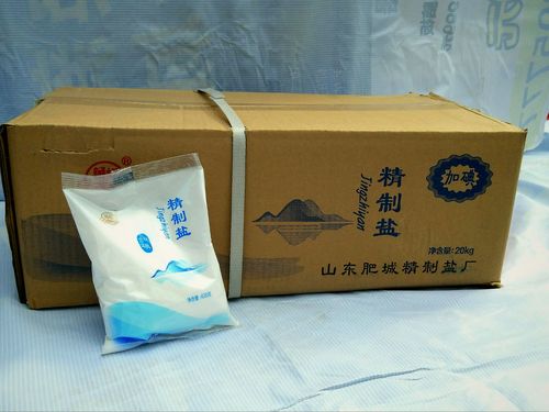 精制盐