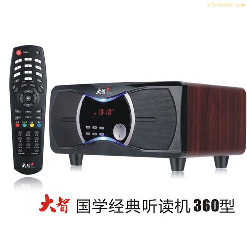 儿童听读机-天才听读机-国学经典早教机【大智国学机】