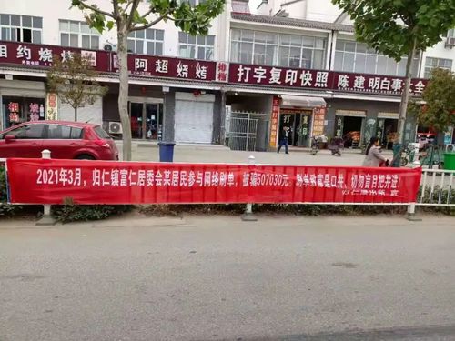 泗洪县公安局主动出击,精心制作了"防范电信网络诈骗"宣传横幅,在城