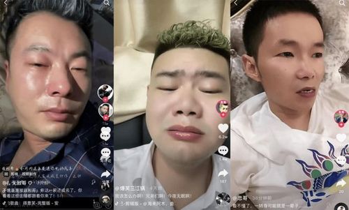 抖音主播哭一片网红利哥3480万创记录网红洲嫂晒蜜月小视频