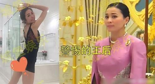 诗妮娜贵妃丑照二次曝光,却对她无关痛痒,贵妃可是被国王护着的