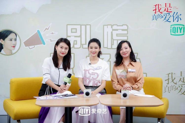 爱奇艺收留生气剧粉,就冲这份诚意,我原谅陈娇蕊了!