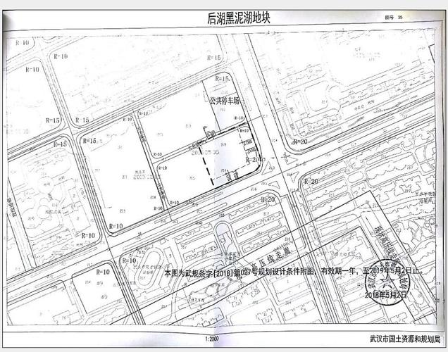 项目建成后,全部房源由硚口区征收办据储备主体委托的评估报告评定的