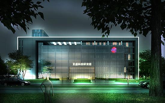 安微亚盛厂区夜景亮化项目
