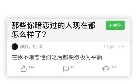 有没有一些不明显的暗恋文案
