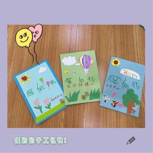 其它 手工记 写美篇  卡纸,纽扣,贴纸, 你有好多想法 画些,贴上小动物