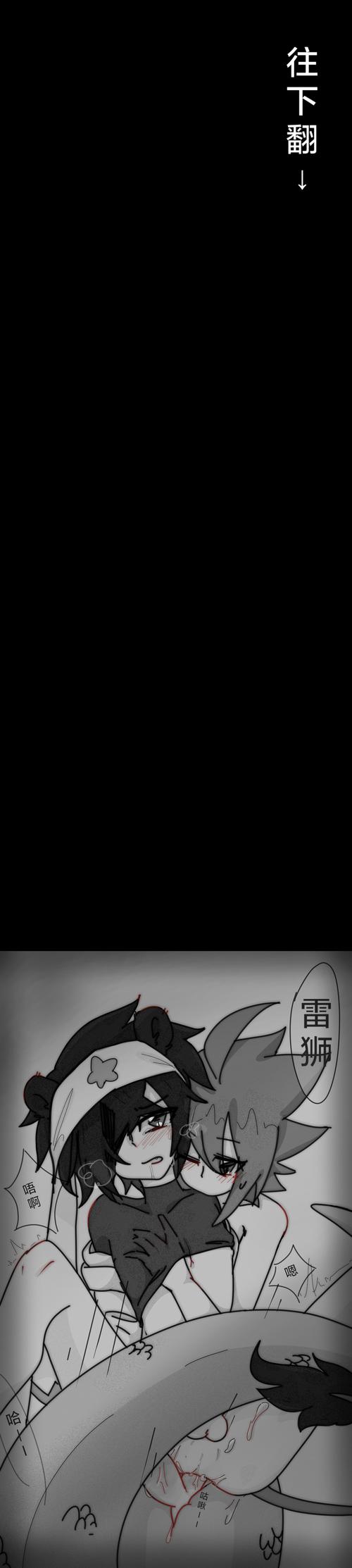 点进去看双屌的安迷修(不