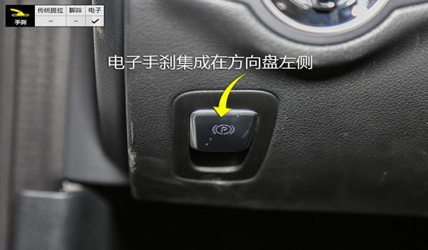 奔驰电子手刹正确使用步骤是什么?