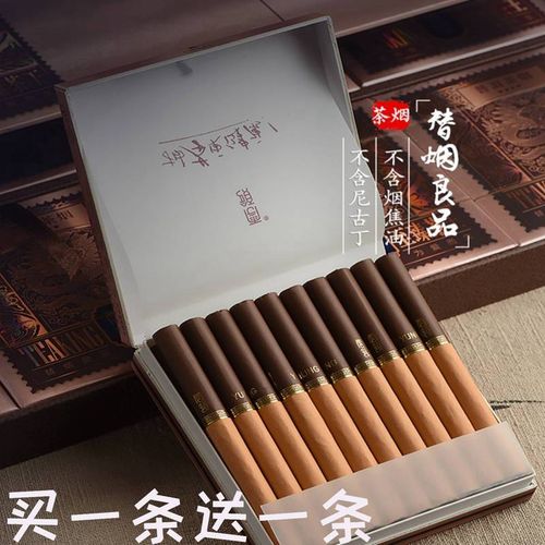 茶烟男士细烟正品女普沉香雪茄味包茶烟