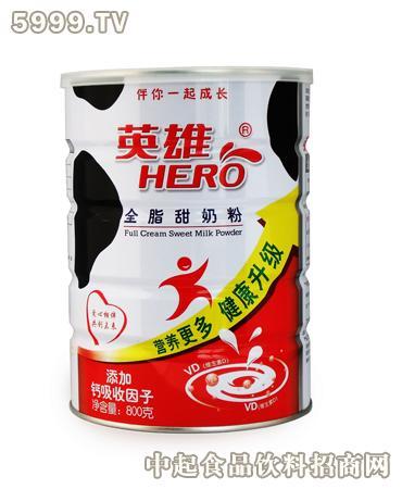 推荐 英雄全脂甜奶粉-罐装是由江西英雄乳业股份有限公司生产的奶粉专