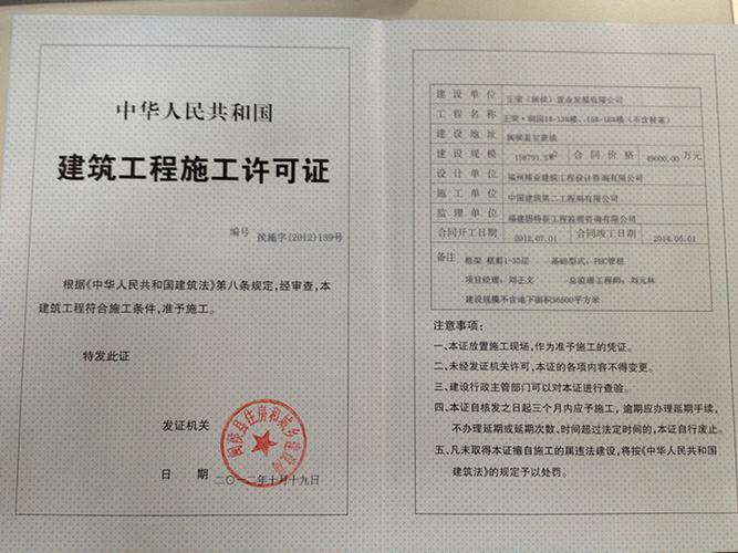 《国有土地使用证》是证明土地使用者向国家支付土地使用权出让金