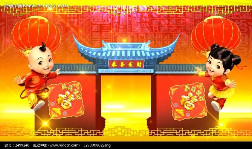 金童玉女喜庆春节视频素材