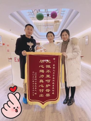 9595锦旗7711566   73_月子中心_月子会所_母婴_月子中心