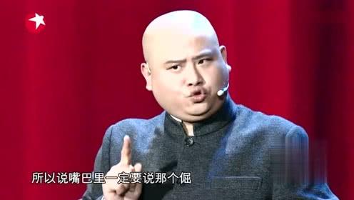 孙建宏跳拉丁舞,嘴中边喊着倔,观众惊呼!