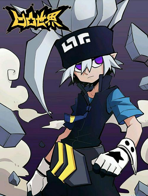 凹凸世界 格瑞(漫画自截图)