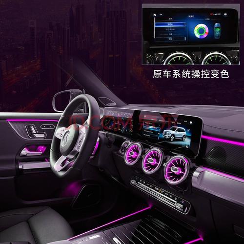 20奔驰款新c级c260l c180l c200l原厂氛围灯出风口涡轮glc260车内旋转