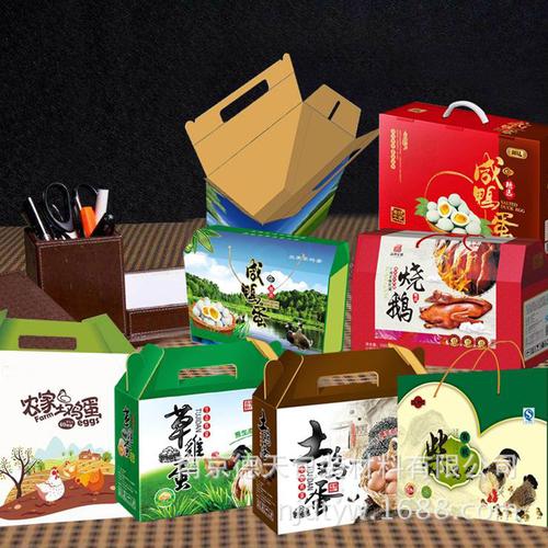 专业定制瓦楞包装礼盒 农产品特产礼盒 鸽子蛋土鸡蛋纸箱礼盒