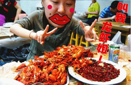 吃小龙虾过敏了怎么办