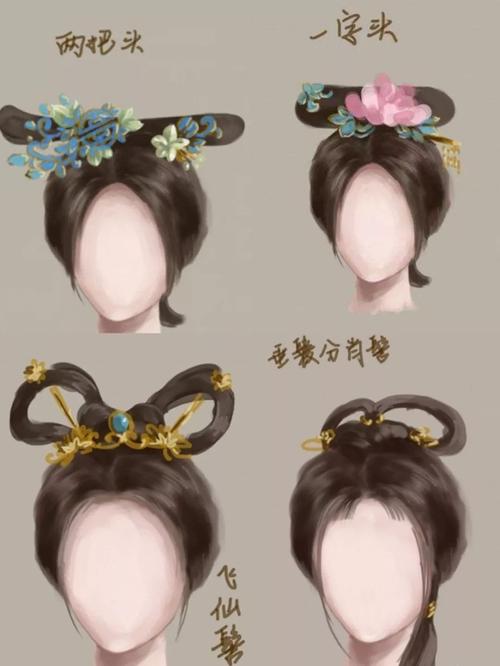 汉风雅韵-汉风步摇