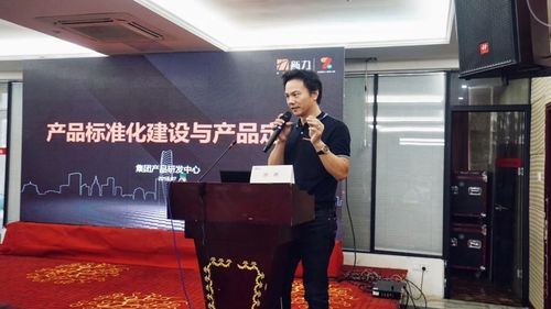 同新共创聚力向前2018年新力地产设计条线二期联席会议圆满结束