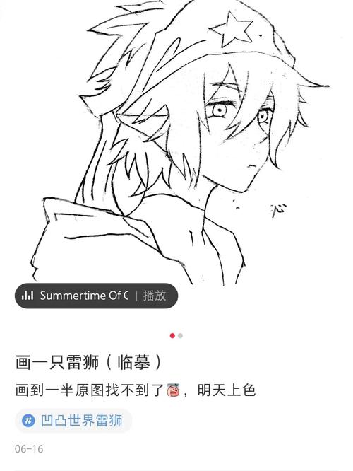 凹凸世界_临摹_文化_绘画