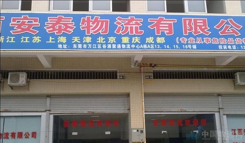 公司照片