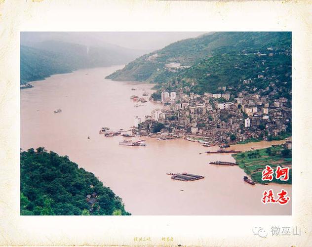 东邻湖北省巴东县,西接奉节县,南与湖北省建始县毗连,北与巫溪县及