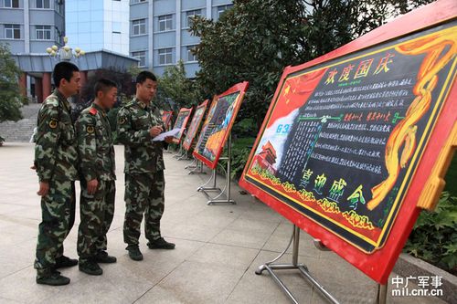贵州省武警一支队营造浓厚警营文化氛围