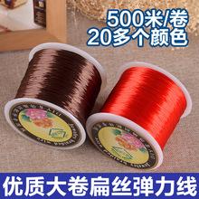 弹力线玉石不断珠串松紧线穿珠子专用项链尼龙鱼线手链绳水晶绳