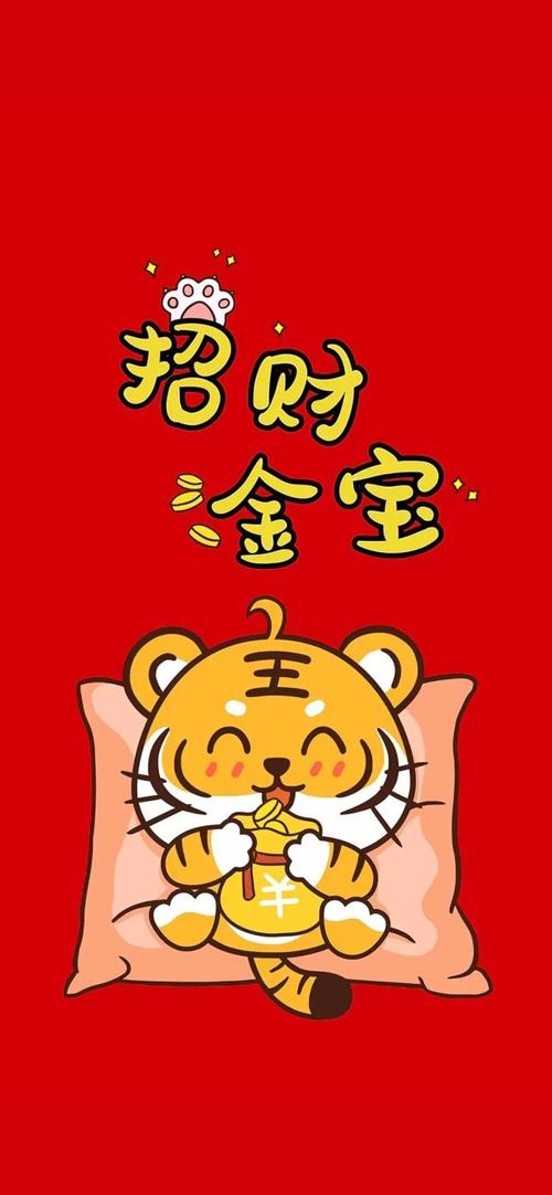 壁纸丨虎年让你虎虎生威的壁纸
