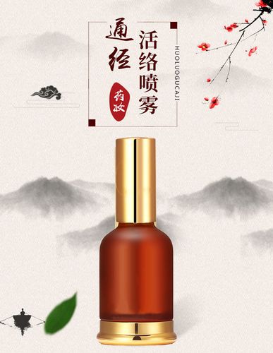 正品 拜生物 维一植物精油半成品加工养络通30ml老姜
