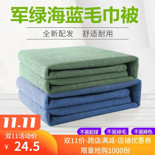 军绿毛巾被叠毛巾被神器军训内务夏被军绿色毛毯定型毛巾被促销