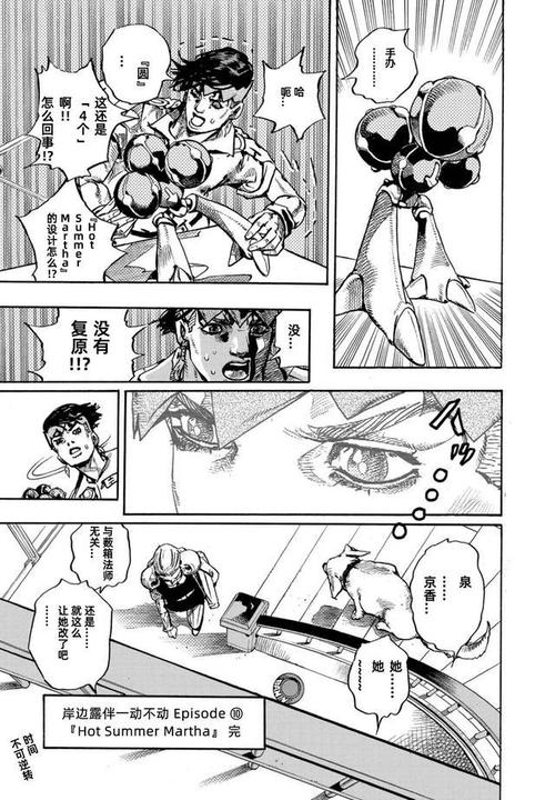 那面镜子能够跳3个月,而且薮箱法师还能够释放个人的愿望或者阴暗面