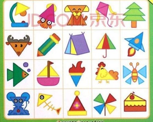 阿庄镇中心幼儿园大班在线教学:美术《三角形创意画》
