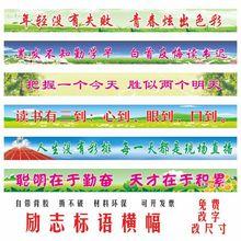 以人为本安全大字标语横幅墙贴纸警示牌注意安全仓库重地严禁烟火企业