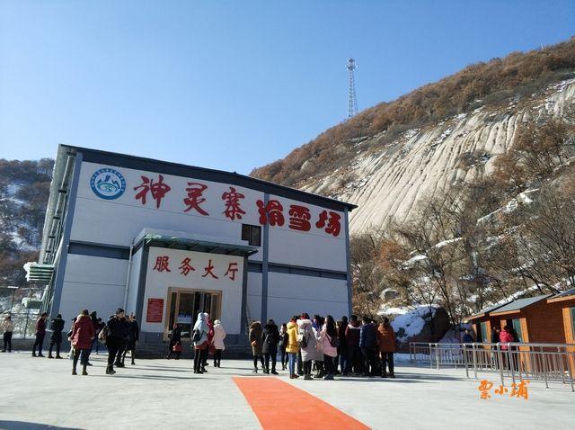 神灵寨滑雪场票价多少钱神灵寨滑雪门票怎么订