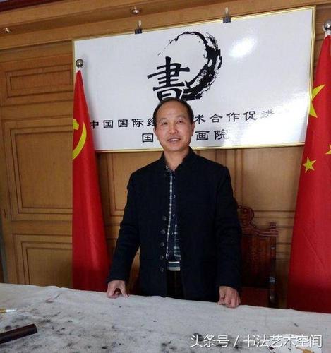 书法家董廷超第四套邮册——《中法建交53周年纪念珍藏册》出版中法