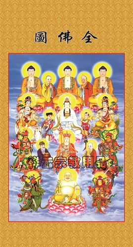 佛教挂画