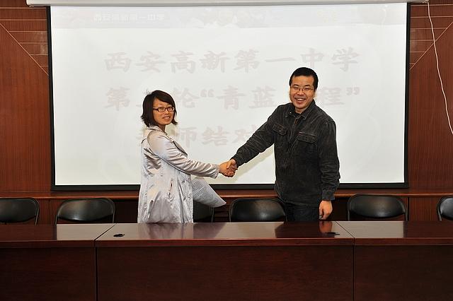 西安高新第一中学