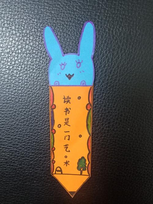 "我读书 我快乐"书香校园系列活动之书签制作比赛