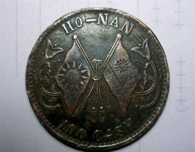 民国铜板"双旗币"六大珍品,有一枚,你就发了