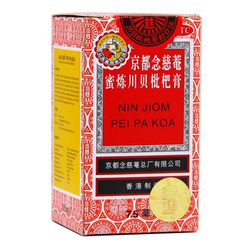 京都念慈庵蜜炼川贝枇杷膏(75ml)