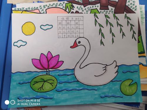 八一路小学一一班诗词绘画作品